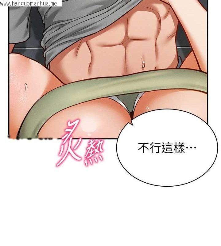 韩国漫画私密视角韩漫_私密视角-第18话-真正的做爱在线免费阅读-韩国漫画-第90张图片