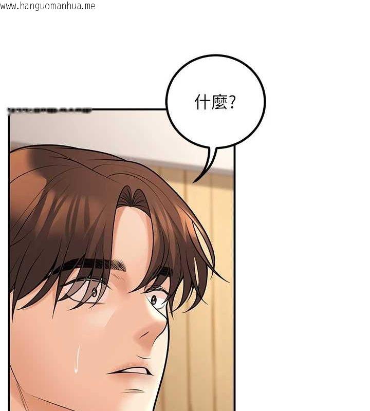 韩国漫画已婚学生想坏坏韩漫_已婚学生想坏坏-第21话-母狗找到主人!!在线免费阅读-韩国漫画-第166张图片