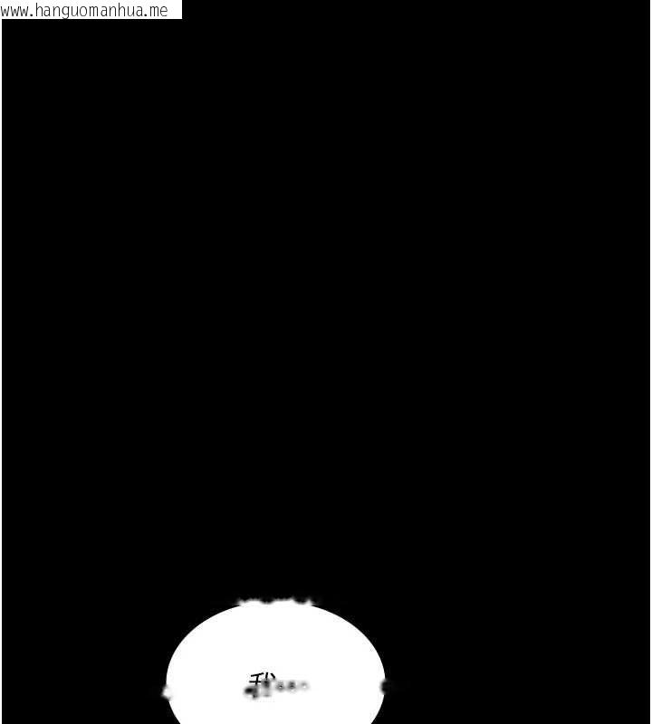 韩国漫画夜间诊疗室韩漫_夜间诊疗室-第92话-不准背叛我!!在线免费阅读-韩国漫画-第123张图片