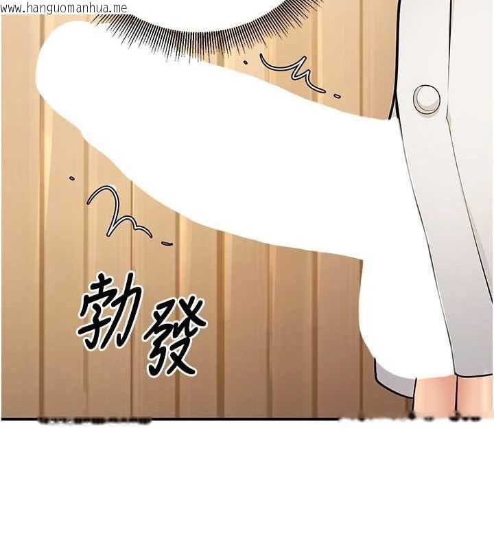 韩国漫画已婚学生想坏坏韩漫_已婚学生想坏坏-第21话-母狗找到主人!!在线免费阅读-韩国漫画-第100张图片