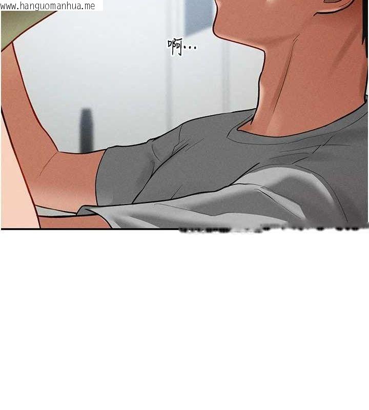 韩国漫画私密视角韩漫_私密视角-第18话-真正的做爱在线免费阅读-韩国漫画-第12张图片