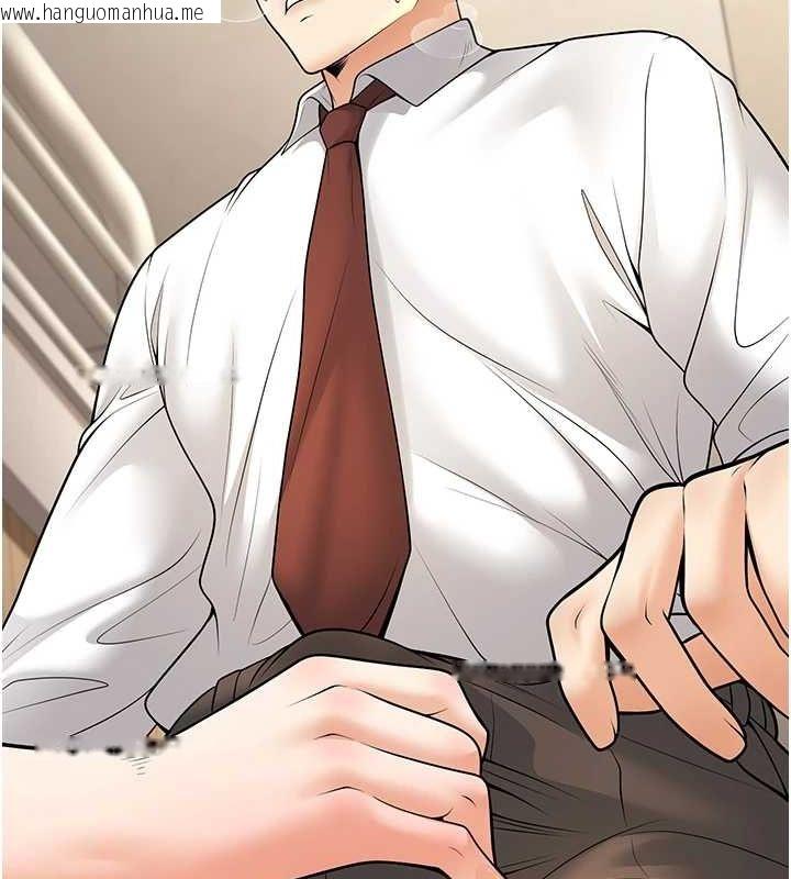 韩国漫画已婚学生想坏坏韩漫_已婚学生想坏坏-第21话-母狗找到主人!!在线免费阅读-韩国漫画-第16张图片