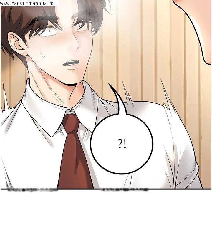 韩国漫画已婚学生想坏坏韩漫_已婚学生想坏坏-第21话-母狗找到主人!!在线免费阅读-韩国漫画-第149张图片