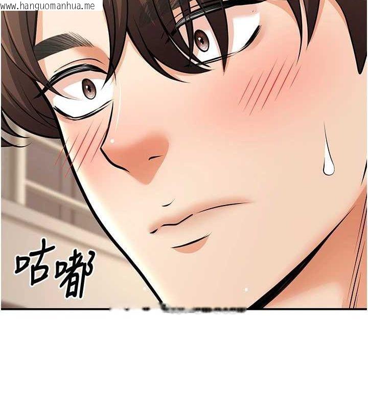 韩国漫画已婚学生想坏坏韩漫_已婚学生想坏坏-第21话-母狗找到主人!!在线免费阅读-韩国漫画-第85张图片