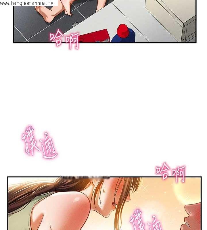韩国漫画私密视角韩漫_私密视角-第18话-真正的做爱在线免费阅读-韩国漫画-第28张图片