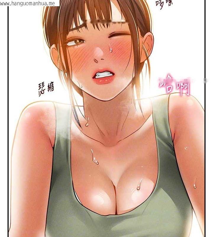 韩国漫画私密视角韩漫_私密视角-第18话-真正的做爱在线免费阅读-韩国漫画-第56张图片