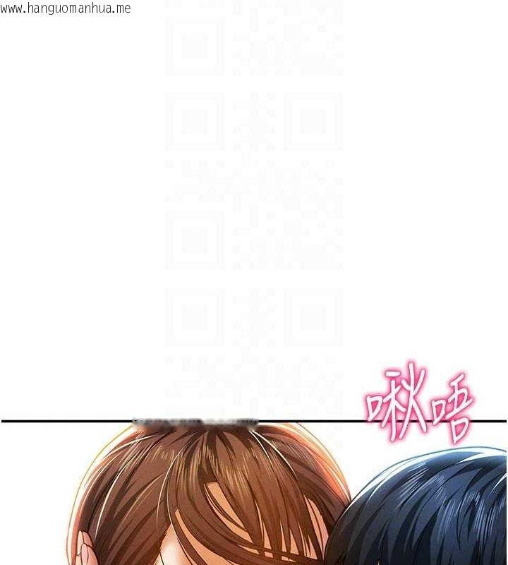 韩国漫画私密视角韩漫_私密视角-第18话-真正的做爱在线免费阅读-韩国漫画-第67张图片
