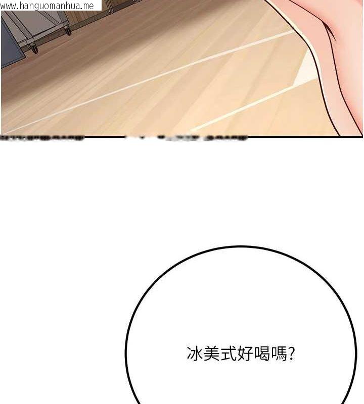 韩国漫画已婚学生想坏坏韩漫_已婚学生想坏坏-第21话-母狗找到主人!!在线免费阅读-韩国漫画-第6张图片