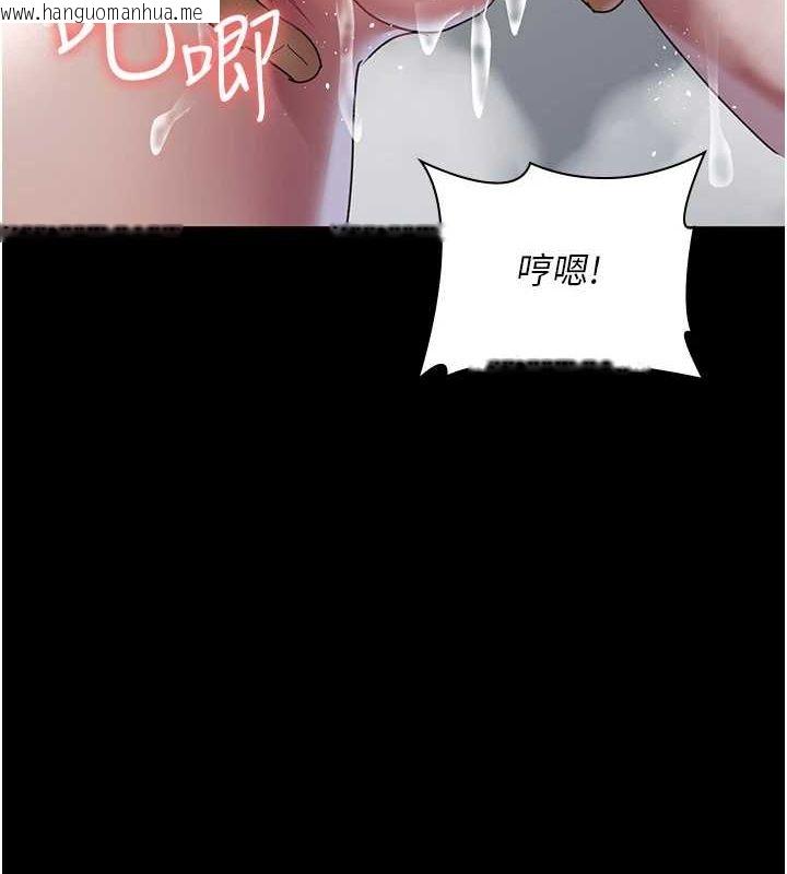 韩国漫画夜间诊疗室韩漫_夜间诊疗室-第92话-不准背叛我!!在线免费阅读-韩国漫画-第71张图片