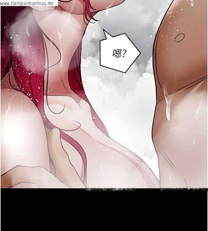 韩国漫画夜间诊疗室韩漫_夜间诊疗室-第92话-不准背叛我!!在线免费阅读-韩国漫画-第44张图片