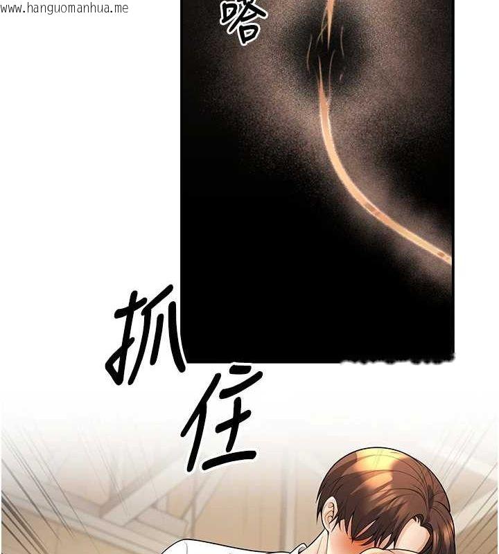 韩国漫画已婚学生想坏坏韩漫_已婚学生想坏坏-第21话-母狗找到主人!!在线免费阅读-韩国漫画-第47张图片
