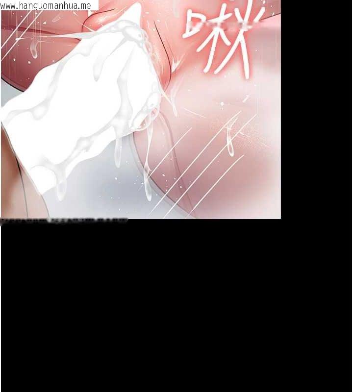 韩国漫画夜间诊疗室韩漫_夜间诊疗室-第92话-不准背叛我!!在线免费阅读-韩国漫画-第127张图片