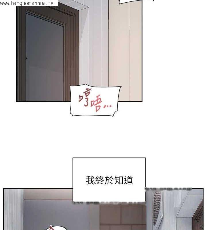 韩国漫画深层洁净达人韩漫_深层洁净达人-第19话-教阿姨打奶炮在线免费阅读-韩国漫画-第58张图片