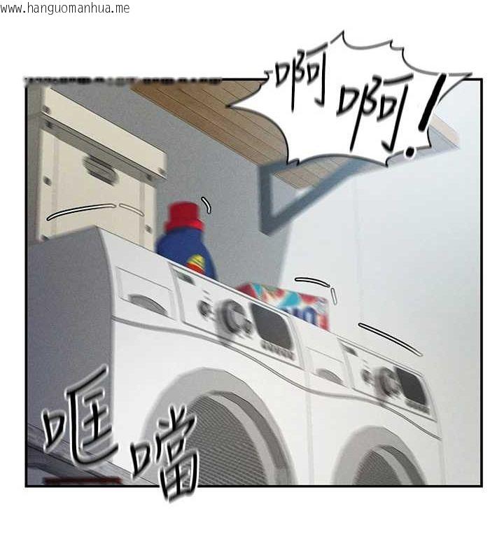 韩国漫画私密视角韩漫_私密视角-第18话-真正的做爱在线免费阅读-韩国漫画-第13张图片