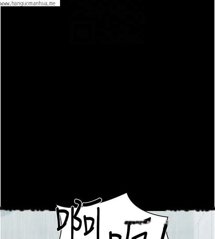 韩国漫画夜间诊疗室韩漫_夜间诊疗室-第92话-不准背叛我!!在线免费阅读-韩国漫画-第108张图片
