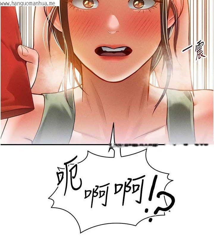 韩国漫画私密视角韩漫_私密视角-第18话-真正的做爱在线免费阅读-韩国漫画-第3张图片