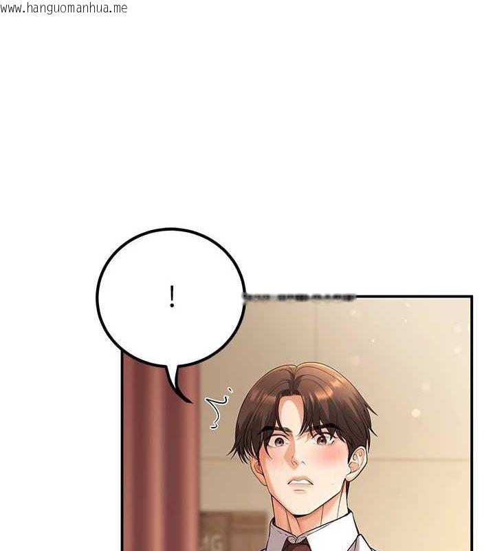 韩国漫画已婚学生想坏坏韩漫_已婚学生想坏坏-第21话-母狗找到主人!!在线免费阅读-韩国漫画-第93张图片