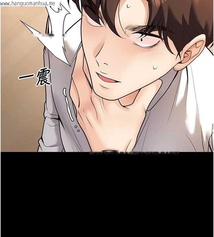 韩国漫画已婚学生想坏坏韩漫_已婚学生想坏坏-第21话-母狗找到主人!!在线免费阅读-韩国漫画-第9张图片