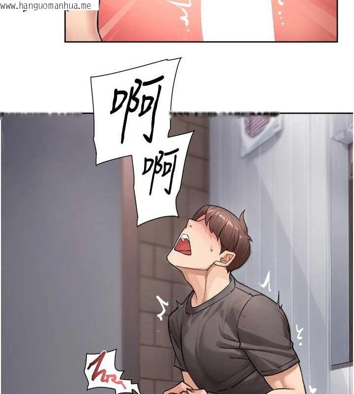韩国漫画深层洁净达人韩漫_深层洁净达人-第19话-教阿姨打奶炮在线免费阅读-韩国漫画-第47张图片