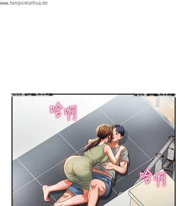 韩国漫画私密视角韩漫_私密视角-第18话-真正的做爱在线免费阅读-韩国漫画-第27张图片