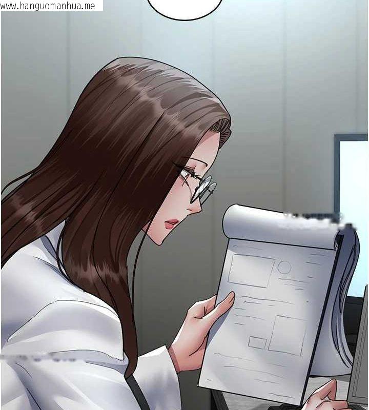 韩国漫画夜间诊疗室韩漫_夜间诊疗室-第92话-不准背叛我!!在线免费阅读-韩国漫画-第6张图片