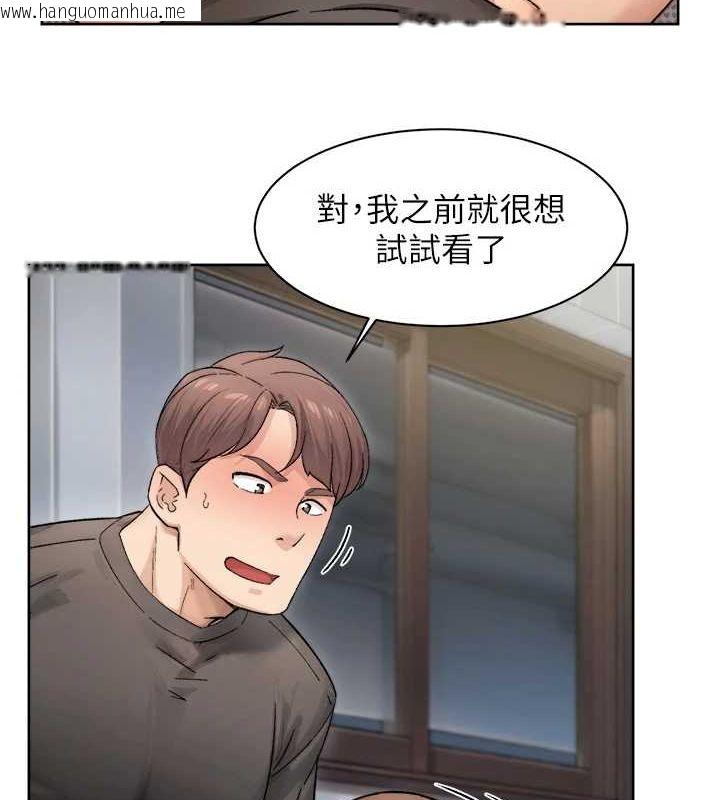 韩国漫画深层洁净达人韩漫_深层洁净达人-第19话-教阿姨打奶炮在线免费阅读-韩国漫画-第21张图片