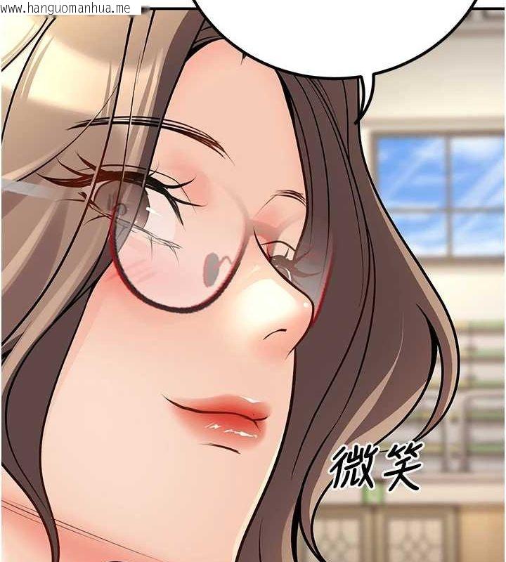 韩国漫画已婚学生想坏坏韩漫_已婚学生想坏坏-第21话-母狗找到主人!!在线免费阅读-韩国漫画-第7张图片