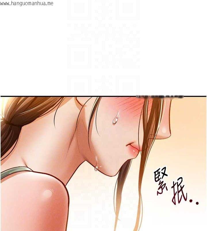 韩国漫画私密视角韩漫_私密视角-第18话-真正的做爱在线免费阅读-韩国漫画-第43张图片