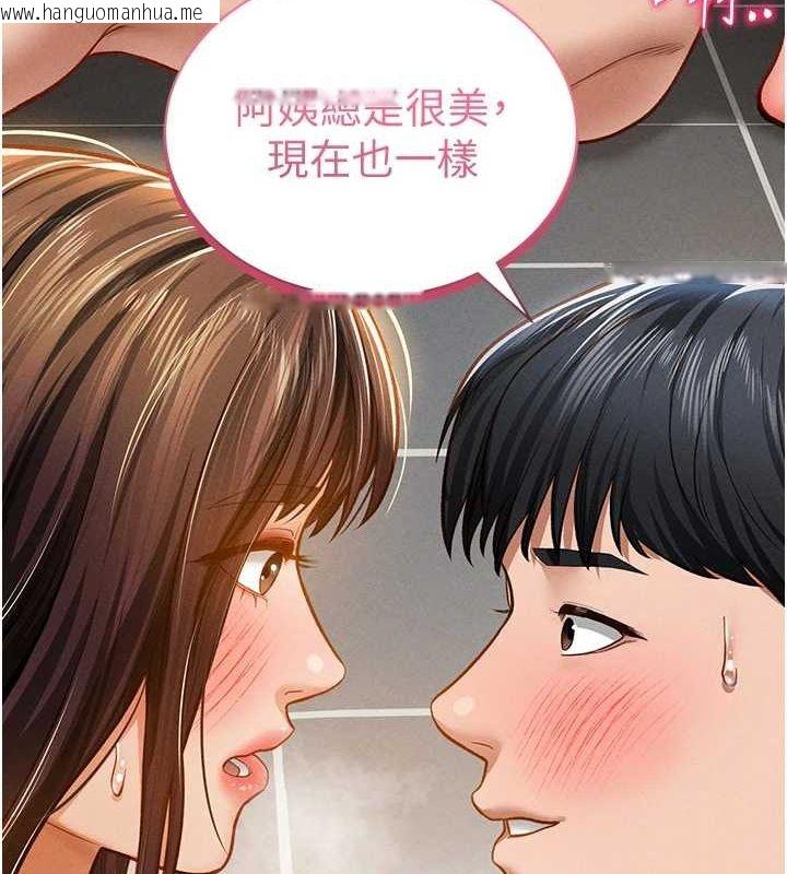 韩国漫画私密视角韩漫_私密视角-第18话-真正的做爱在线免费阅读-韩国漫画-第130张图片