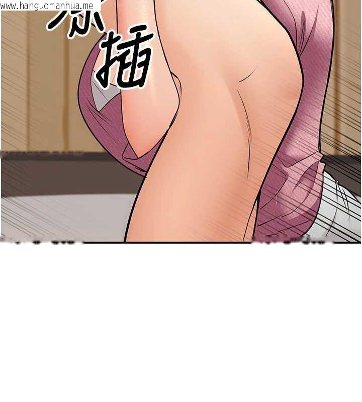 韩国漫画已婚学生想坏坏韩漫_已婚学生想坏坏-第21话-母狗找到主人!!在线免费阅读-韩国漫画-第72张图片