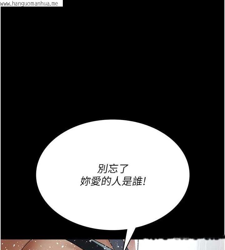韩国漫画夜间诊疗室韩漫_夜间诊疗室-第92话-不准背叛我!!在线免费阅读-韩国漫画-第88张图片