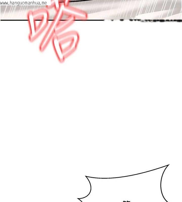 韩国漫画已婚学生想坏坏韩漫_已婚学生想坏坏-第21话-母狗找到主人!!在线免费阅读-韩国漫画-第118张图片