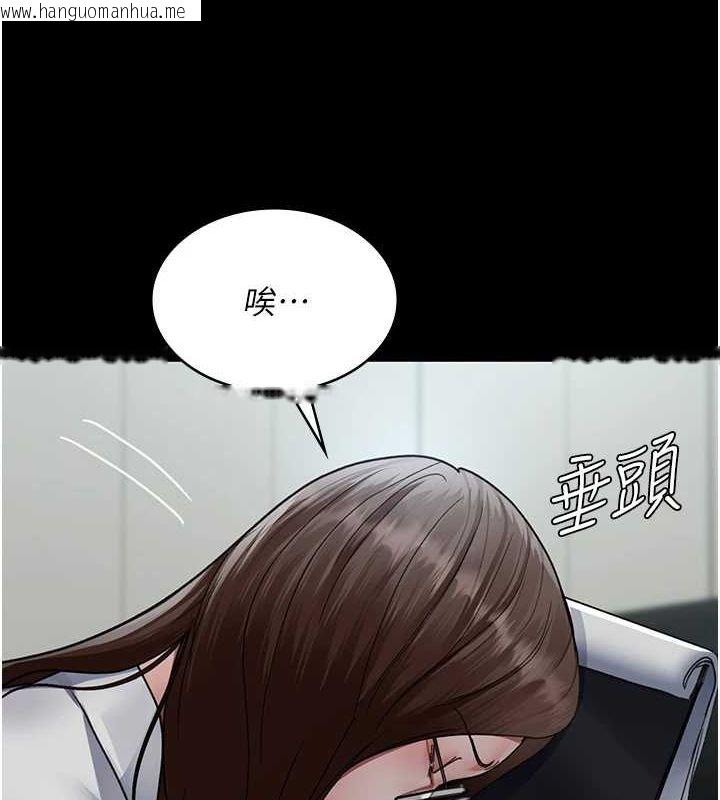 韩国漫画夜间诊疗室韩漫_夜间诊疗室-第92话-不准背叛我!!在线免费阅读-韩国漫画-第8张图片