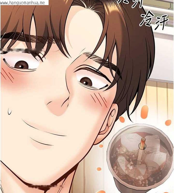 韩国漫画已婚学生想坏坏韩漫_已婚学生想坏坏-第21话-母狗找到主人!!在线免费阅读-韩国漫画-第158张图片
