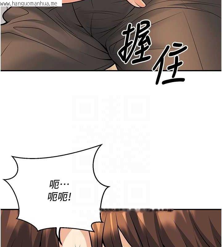 韩国漫画已婚学生想坏坏韩漫_已婚学生想坏坏-第21话-母狗找到主人!!在线免费阅读-韩国漫画-第17张图片