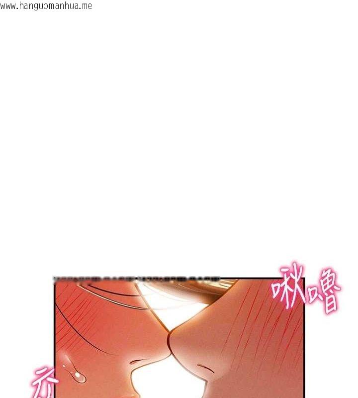 韩国漫画私密视角韩漫_私密视角-第18话-真正的做爱在线免费阅读-韩国漫画-第69张图片