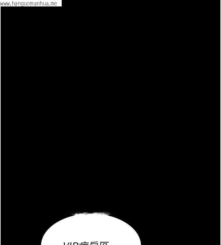 韩国漫画夜间诊疗室韩漫_夜间诊疗室-第92话-不准背叛我!!在线免费阅读-韩国漫画-第26张图片