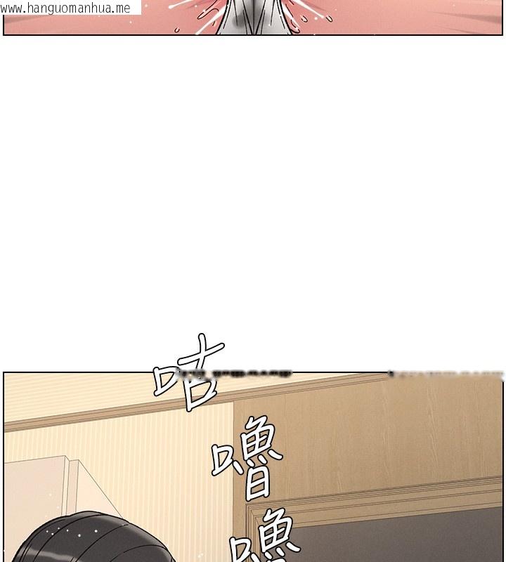 韩国漫画兄妹的秘密授课韩漫_兄妹的秘密授课-第45话-初领吃到饱的员工福利!在线免费阅读-韩国漫画-第5张图片