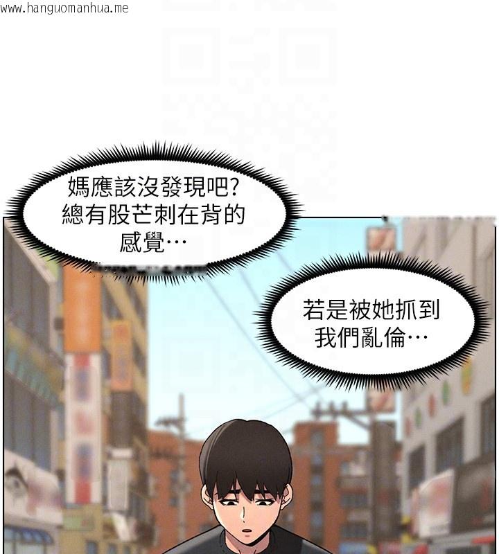 韩国漫画兄妹的秘密授课韩漫_兄妹的秘密授课-第45话-初领吃到饱的员工福利!在线免费阅读-韩国漫画-第50张图片