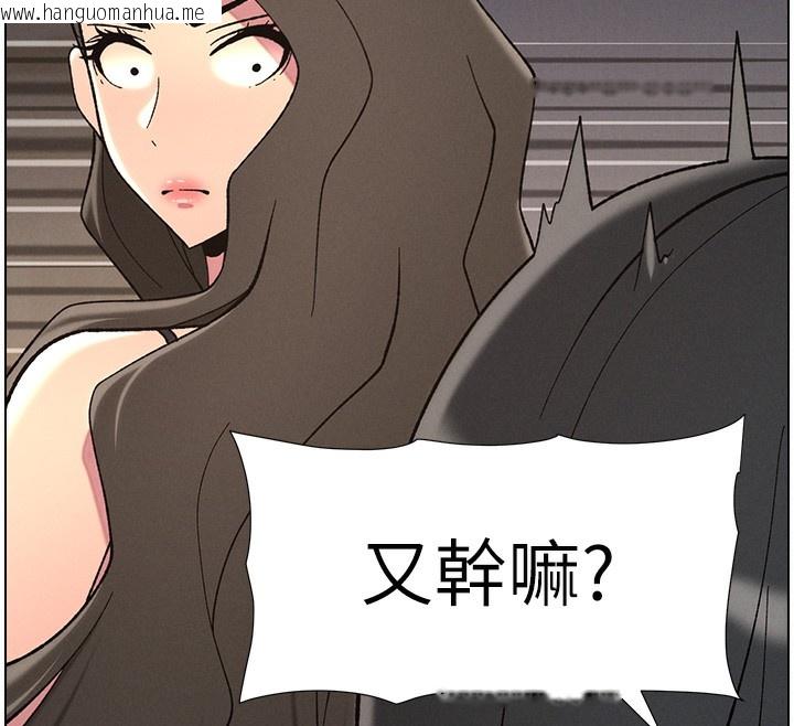 韩国漫画兄妹的秘密授课韩漫_兄妹的秘密授课-第45话-初领吃到饱的员工福利!在线免费阅读-韩国漫画-第12张图片