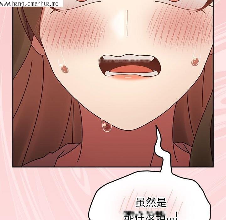 韩国漫画热情拳击馆韩漫_热情拳击馆-第9话在线免费阅读-韩国漫画-第143张图片
