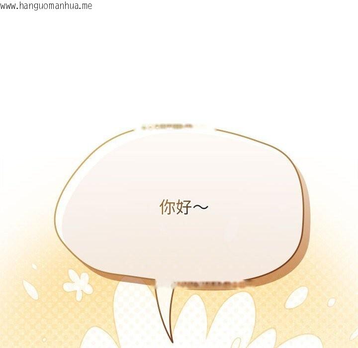 韩国漫画热情拳击馆韩漫_热情拳击馆-第9话在线免费阅读-韩国漫画-第82张图片
