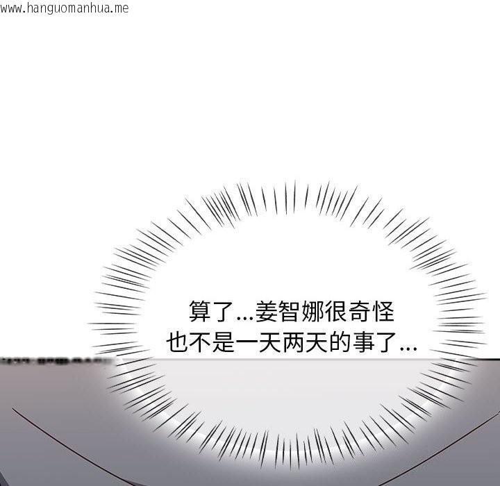 韩国漫画热情拳击馆韩漫_热情拳击馆-第9话在线免费阅读-韩国漫画-第104张图片