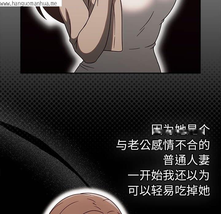 韩国漫画热情拳击馆韩漫_热情拳击馆-第9话在线免费阅读-韩国漫画-第64张图片