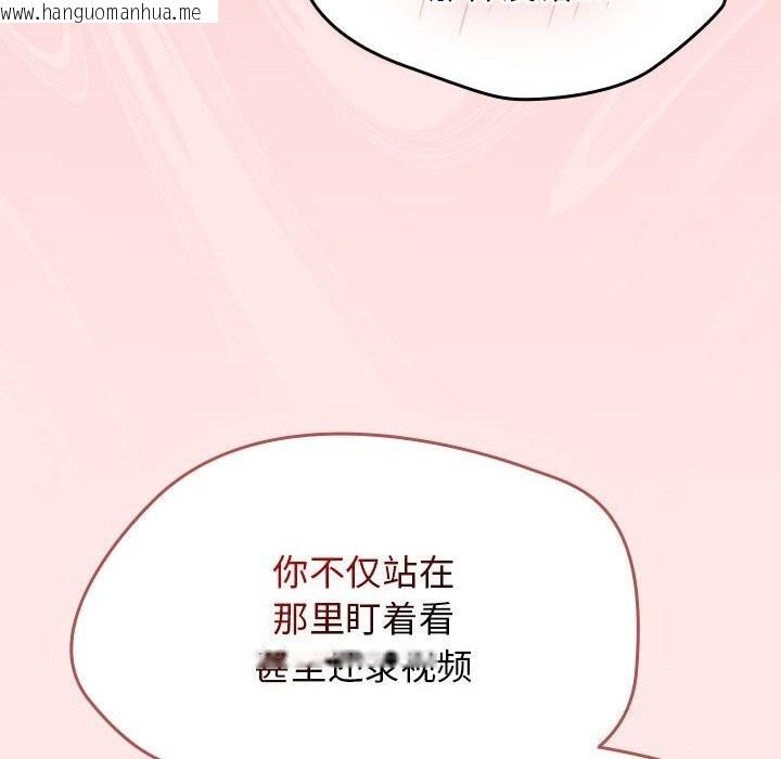 韩国漫画热情拳击馆韩漫_热情拳击馆-第9话在线免费阅读-韩国漫画-第144张图片