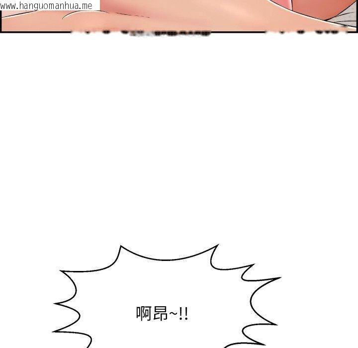 韩国漫画再爱我一次韩漫_再爱我一次-第5话在线免费阅读-韩国漫画-第175张图片