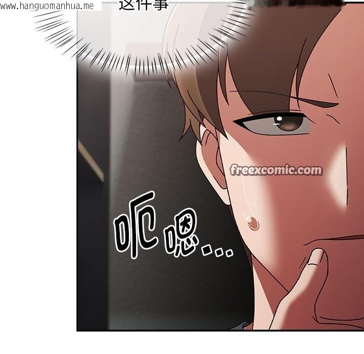 韩国漫画热情拳击馆韩漫_热情拳击馆-第9话在线免费阅读-韩国漫画-第135张图片