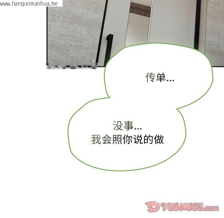 韩国漫画热情拳击馆韩漫_热情拳击馆-第9话在线免费阅读-韩国漫画-第57张图片