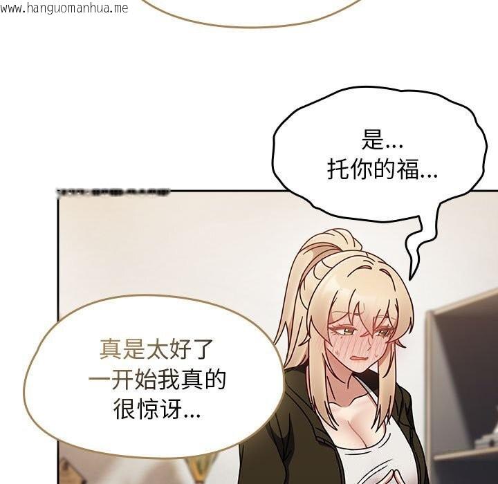 韩国漫画热情拳击馆韩漫_热情拳击馆-第9话在线免费阅读-韩国漫画-第93张图片