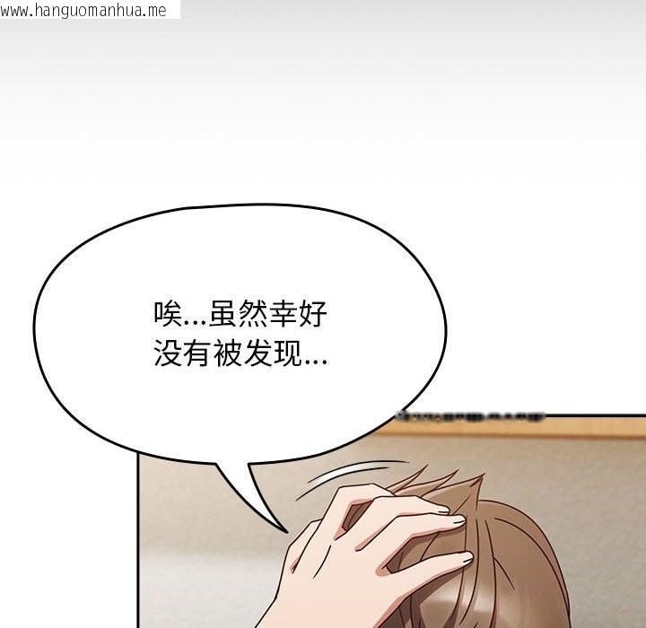 韩国漫画热情拳击馆韩漫_热情拳击馆-第9话在线免费阅读-韩国漫画-第68张图片